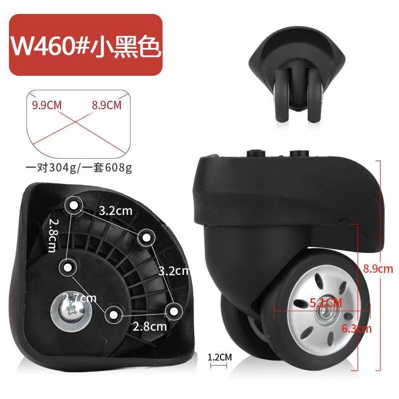 Silent Replacement Luggage Wheels - ล้อสำหรับกระเป๋าเดินทางผ้า รุ่น V56/V03 ล้อเงียบสำหรับเปลี่ยนใช้กับกระเป๋าเดินทางแบบล้อลาก-W460
