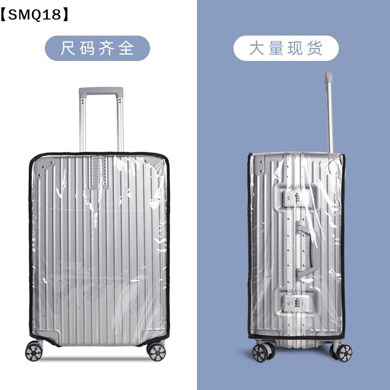 ผ้าคลุมกระเป๋าเดินทางแบบโปร่งใ - Waterproof Suitcase Cover Protector บทวิจารณ์และราคา